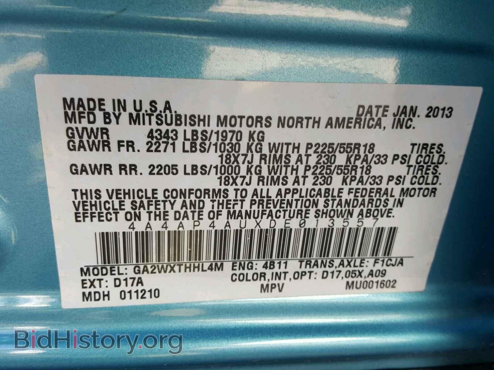 2013 MITSUBISHI OUTLANDER - VIN: 4A4AP4AUXDE013557 - Фото 10