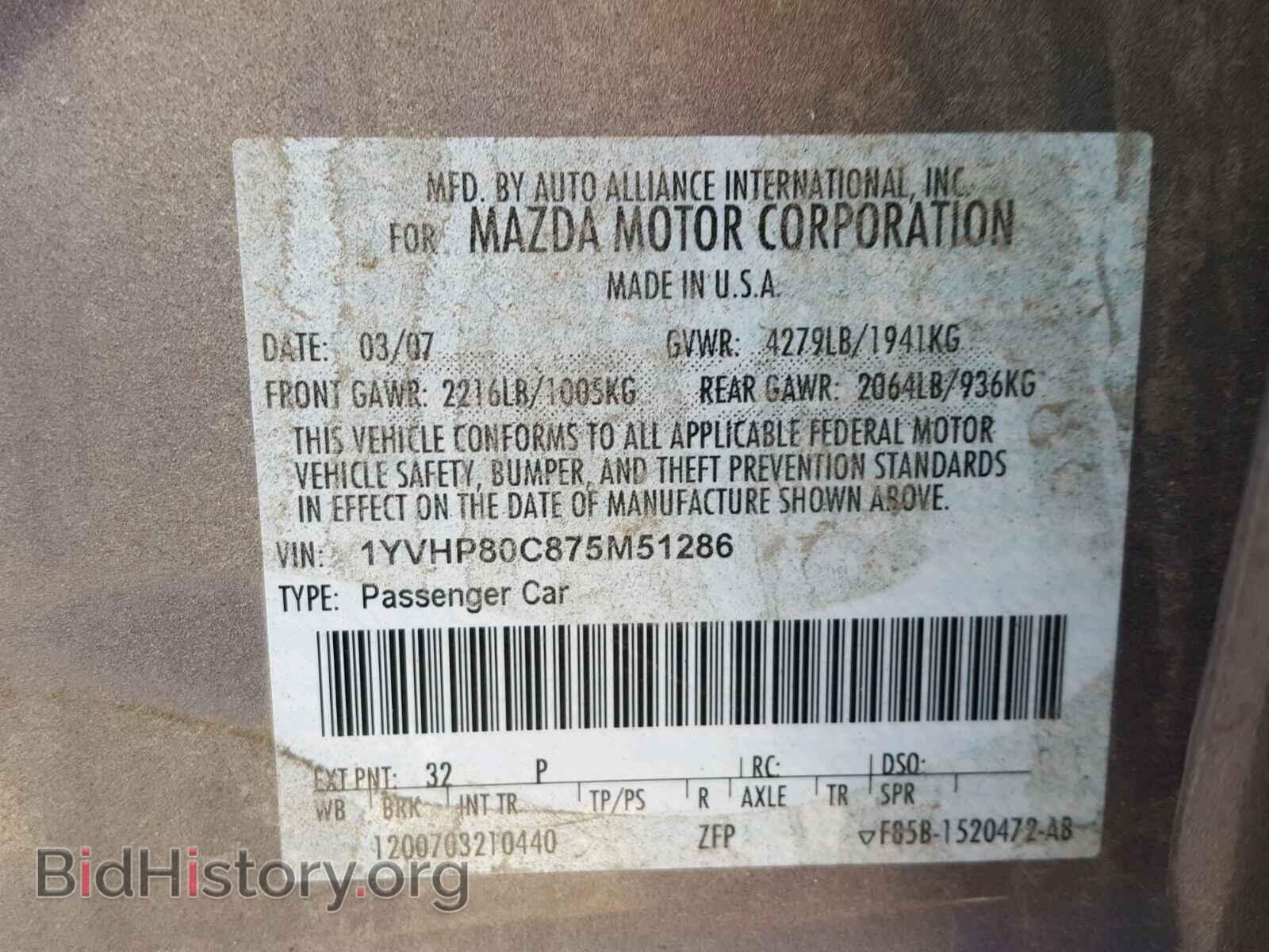 2007 MAZDA 6 - VIN: 1YVHP80C875M51286 - Фото 10