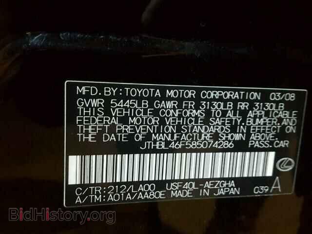 2008 LEXUS LS460 - VIN: JTHBL46F585074286 - Фото 10