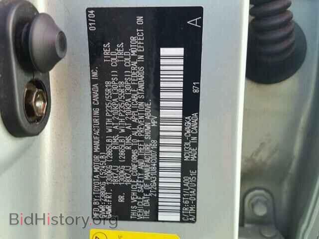2004 LEXUS RX330 - VIN: 2T2GA31U84C007168 - Фото 10