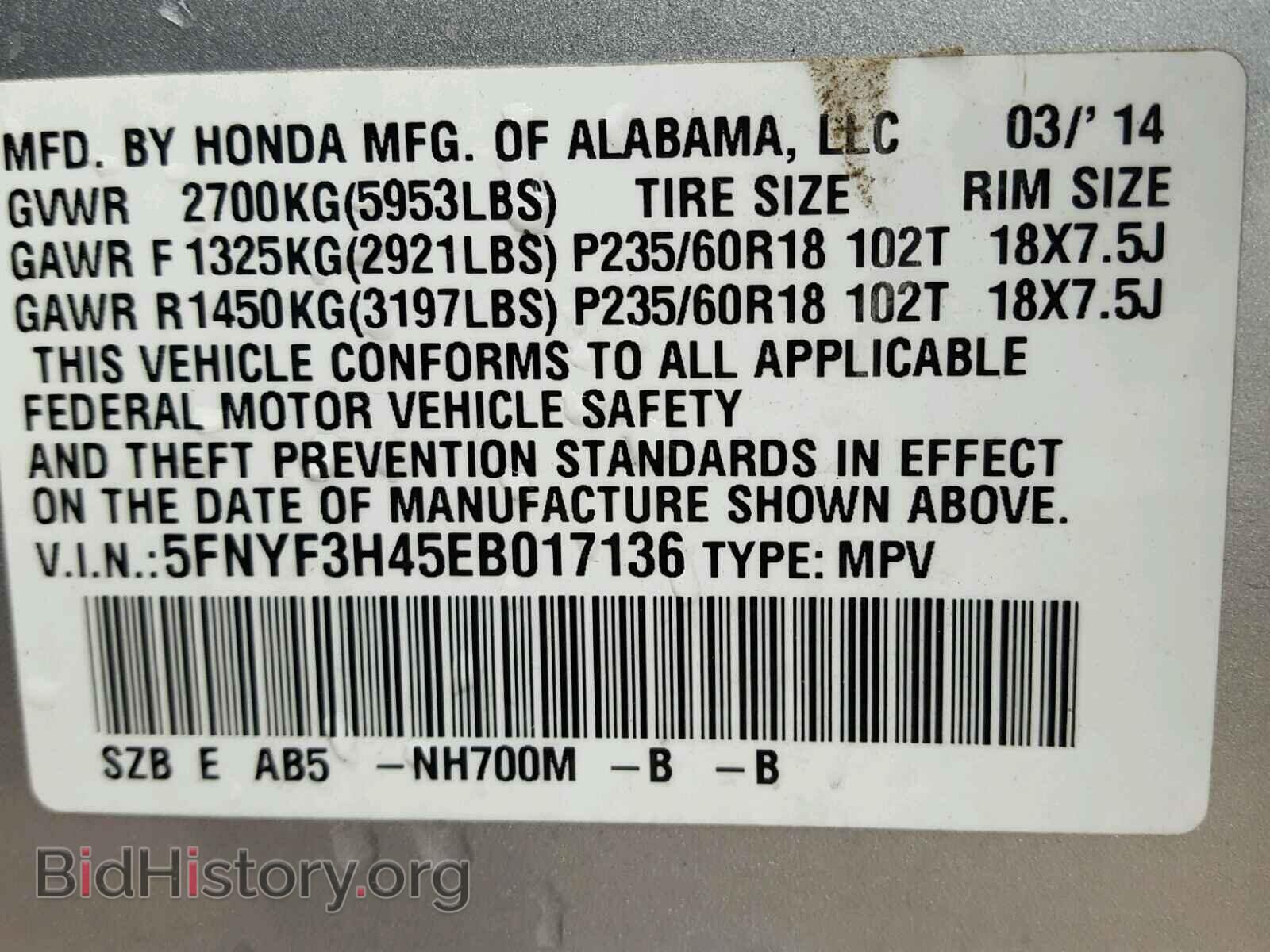 2014 HONDA PILOT - VIN: 5FNYF3H45EB017136 - Фото 10