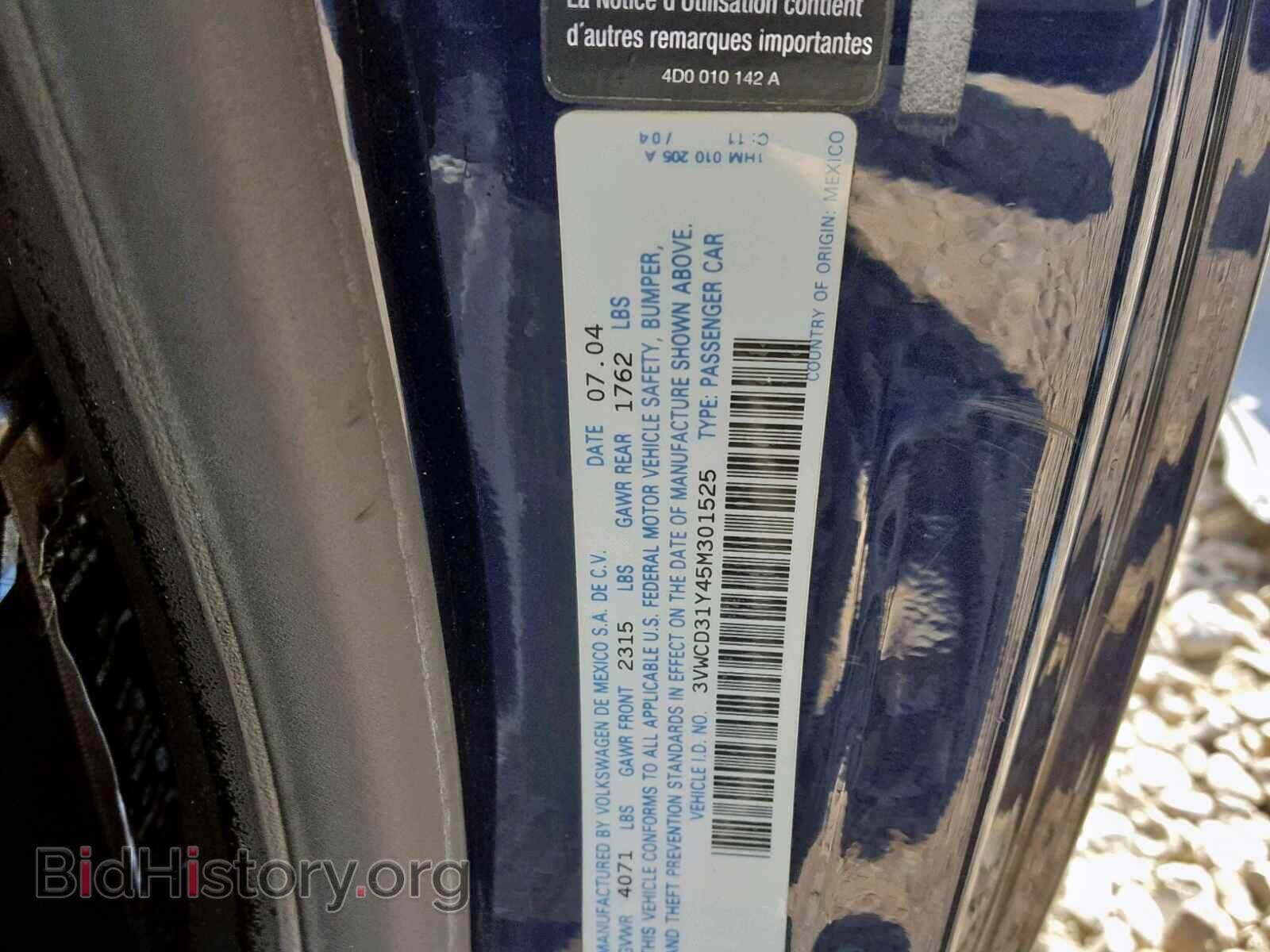 2005 VOLKSWAGEN BEETLE - VIN: 3VWCD31Y45M301525 - Фото 10
