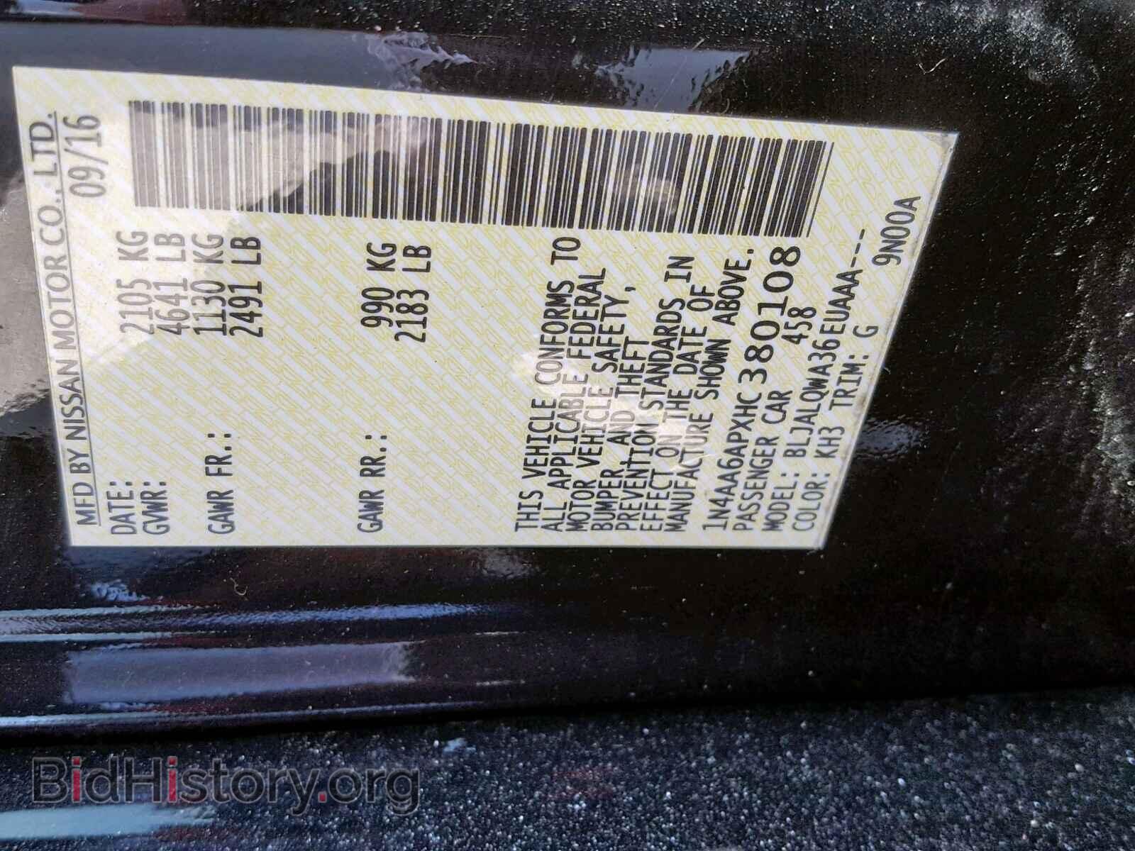 2017 NISSAN MAXIMA - VIN: 1N4AA6APXHC380108 - Фото 10