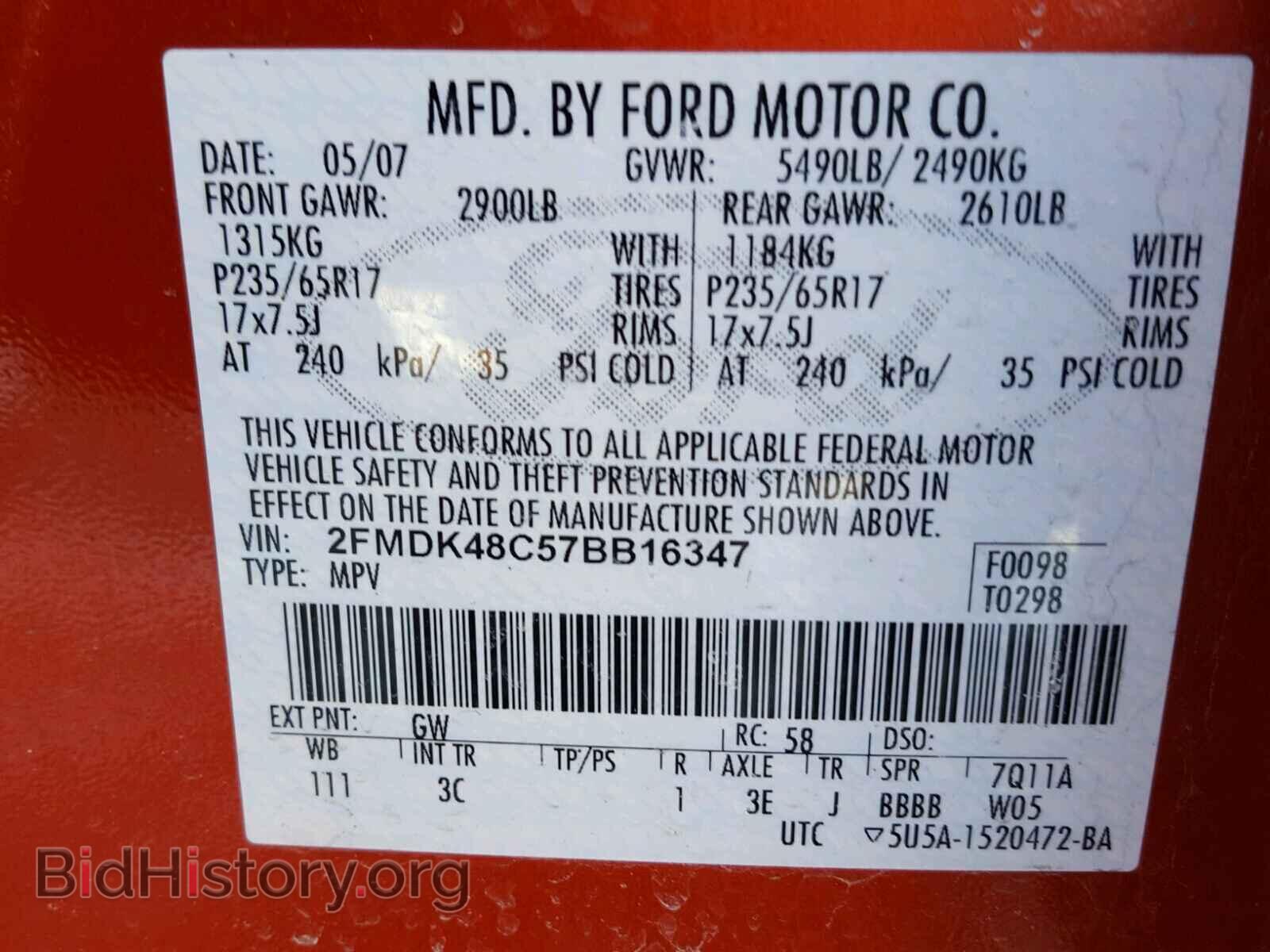 2007 FORD EDGE - VIN: 2FMDK48C57BB16347 - Photo 10