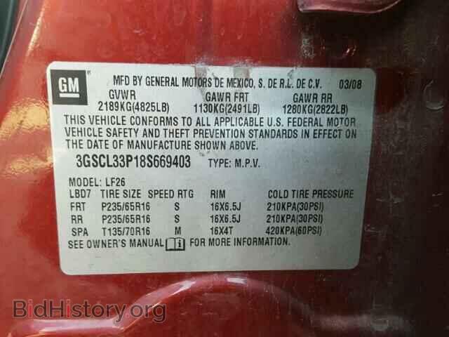 2008 SATURN VUE - VIN: 3GSCL33P18S669403 - Фото 10