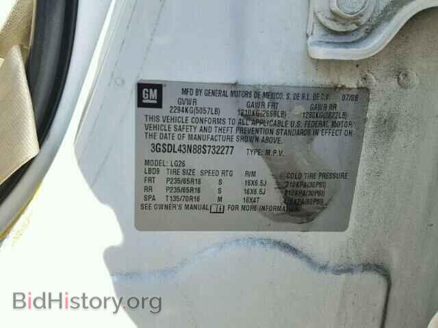 2008 SATURN VUE - VIN: 3GSDL43N88S732277 - Фото 10