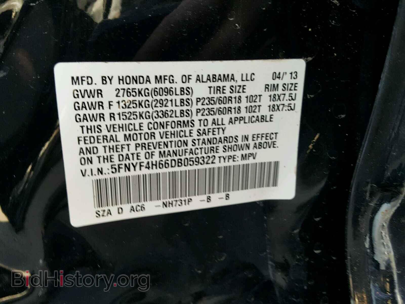 2013 HONDA PILOT - VIN: 5FNYF4H66DB059322 - Фото 10