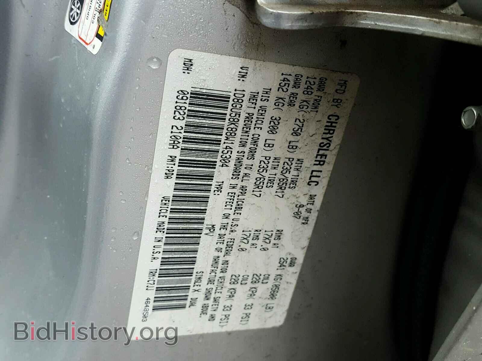 2008 DODGE NITRO - VIN: 1D8GU58K88W145304 - Фото 10