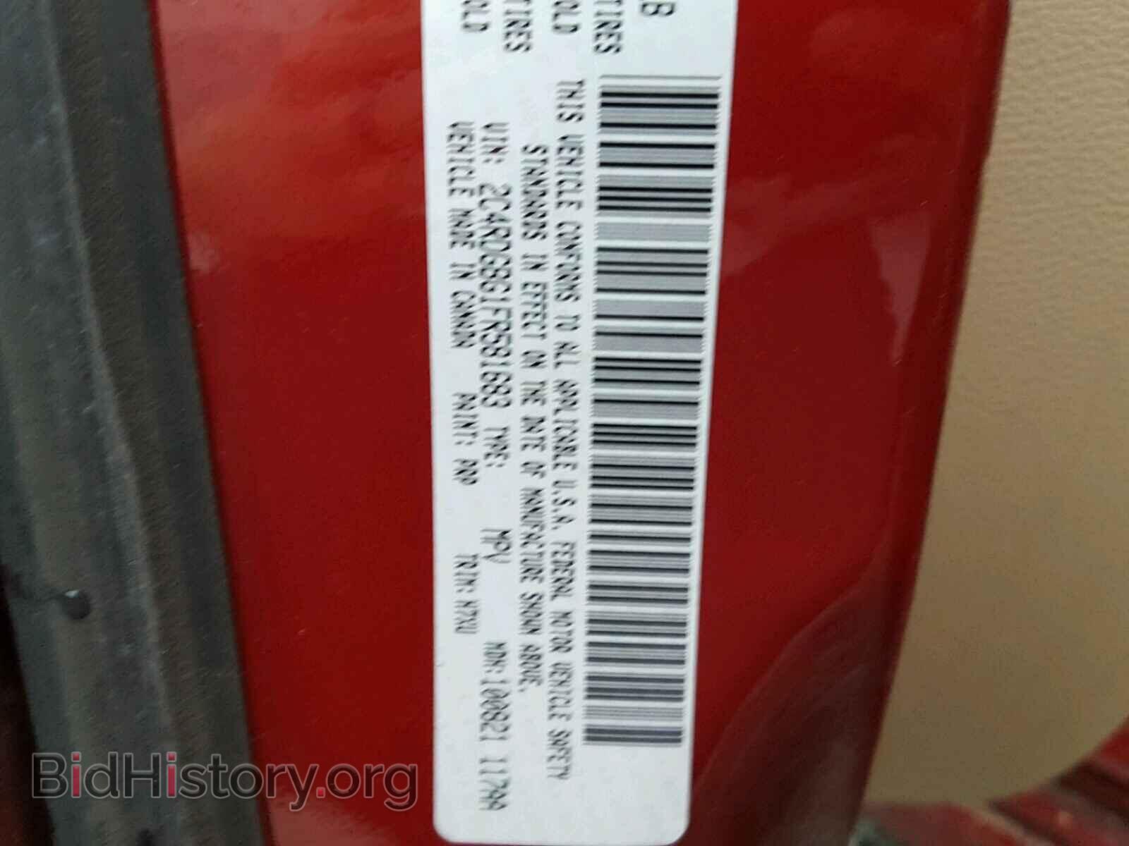 2015 DODGE CARAVAN - VIN: 2C4RDGBG1FR581683 - Фото 10