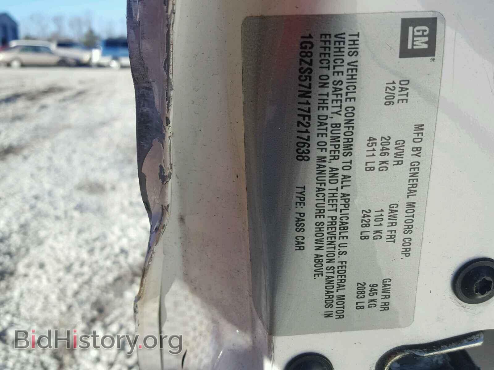2007 SATURN AURA - VIN: 1G8ZS57N17F217638 - Фото 10