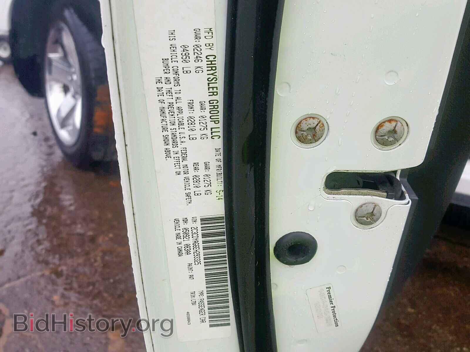 2014 DODGE CHALLENGER - VIN: 2C3CDYAG6EH293325 - Photo 10