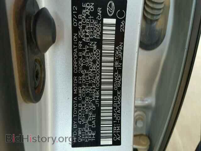2013 LEXUS ES350 - VIN: JTHBK1GG8D2005032 - Фото 10