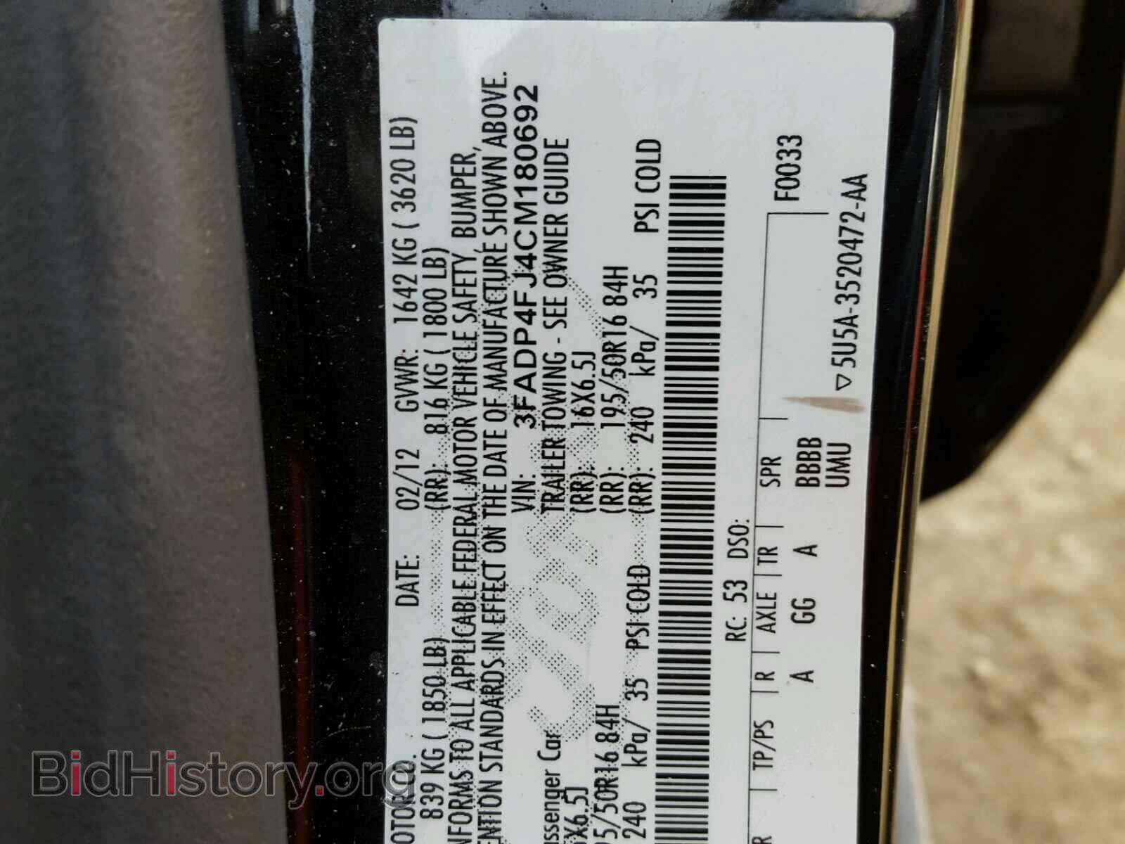 2012 FORD FIESTA - VIN: 3FADP4FJ4CM180692 - Фото 10