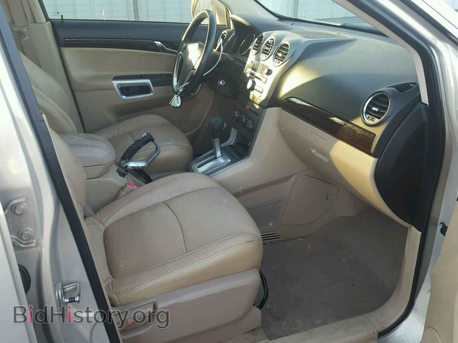 2009 SATURN VUE - VIN: 3GSCL33P39S557204 - Фото 5