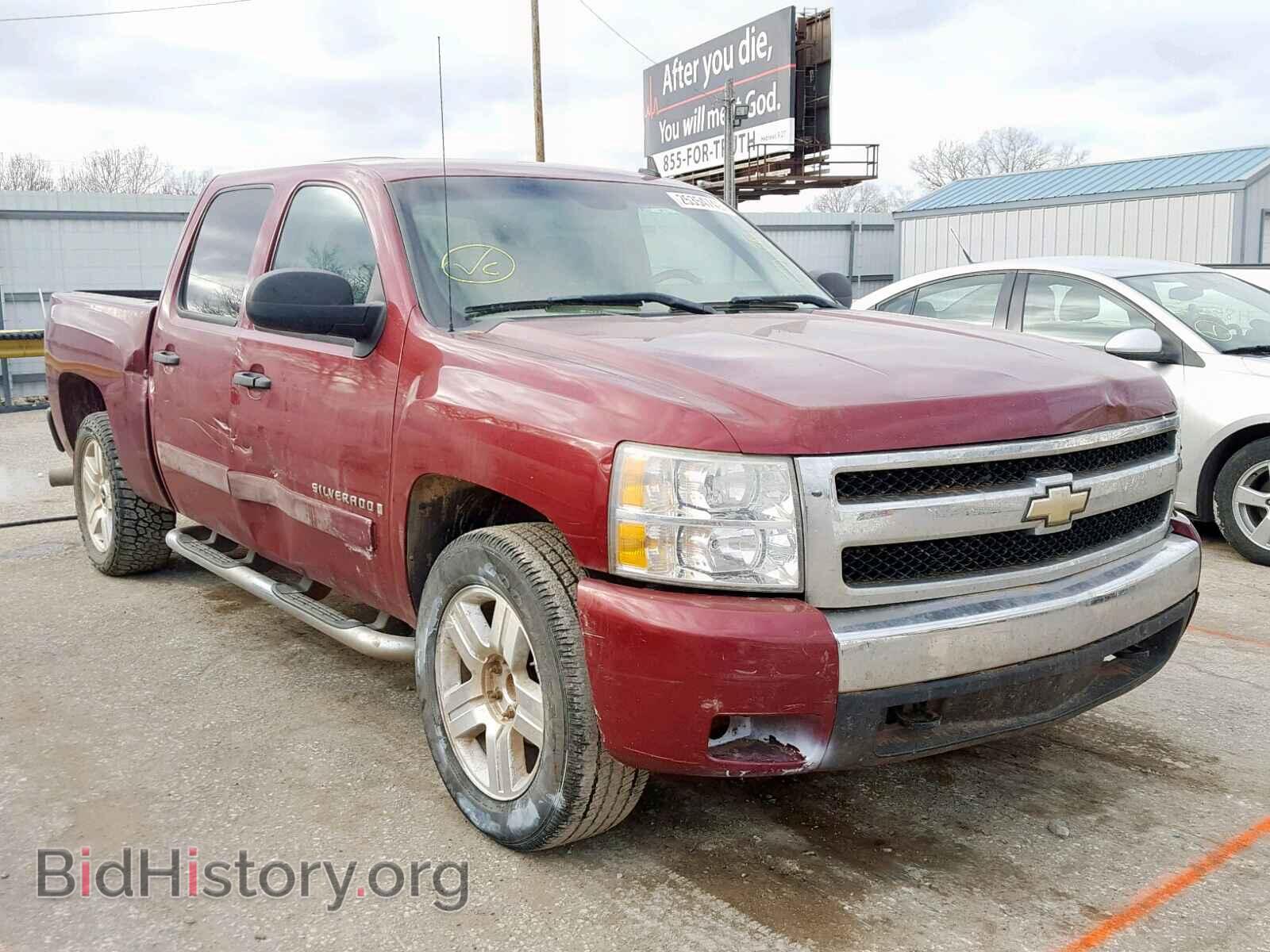 Photo KS129203 - CHEVROLET SILVERADO 2008