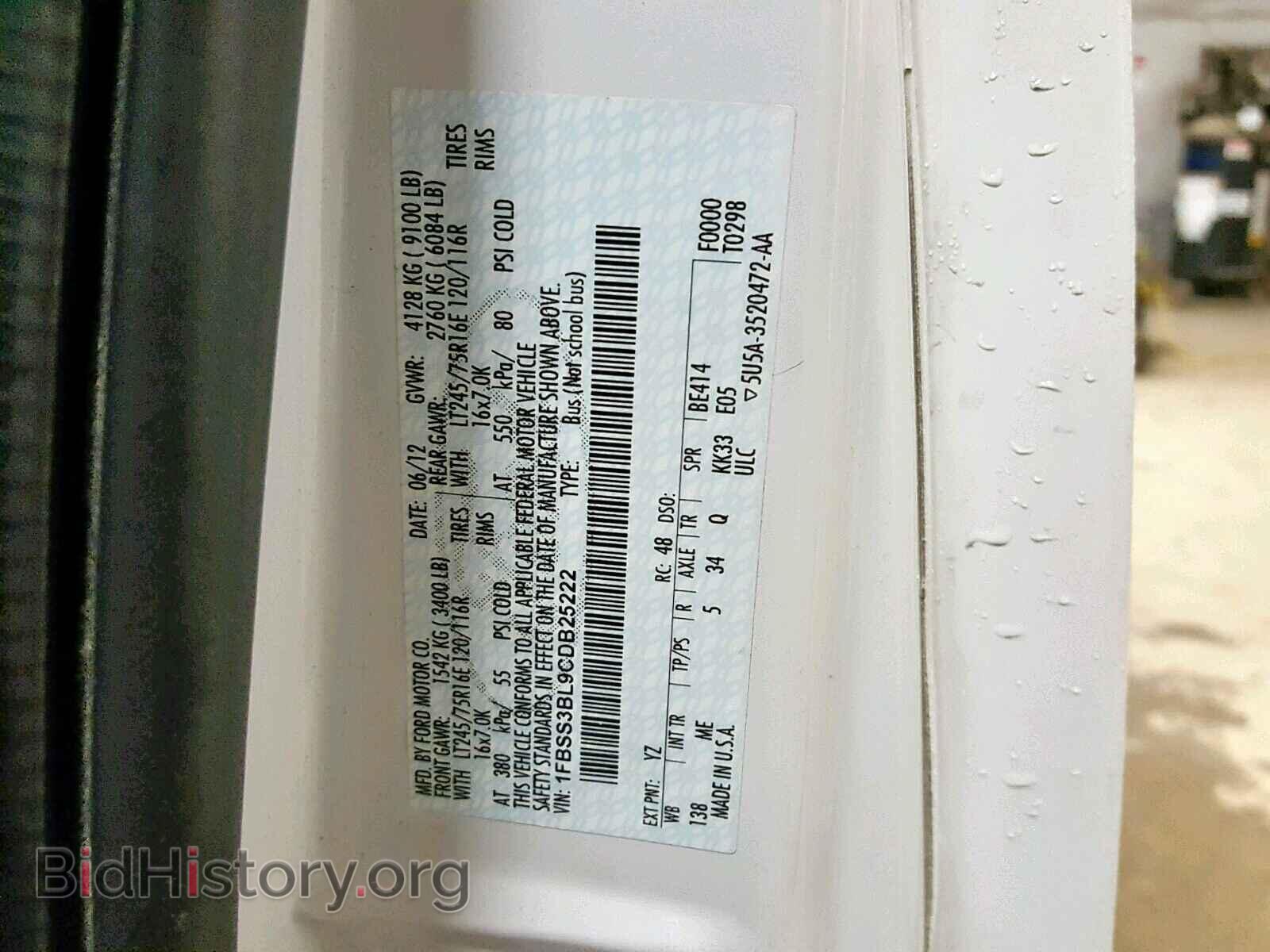 2012 FORD ECONOLINE - VIN: 1FBSS3BL9CDB25222 - Photo 10