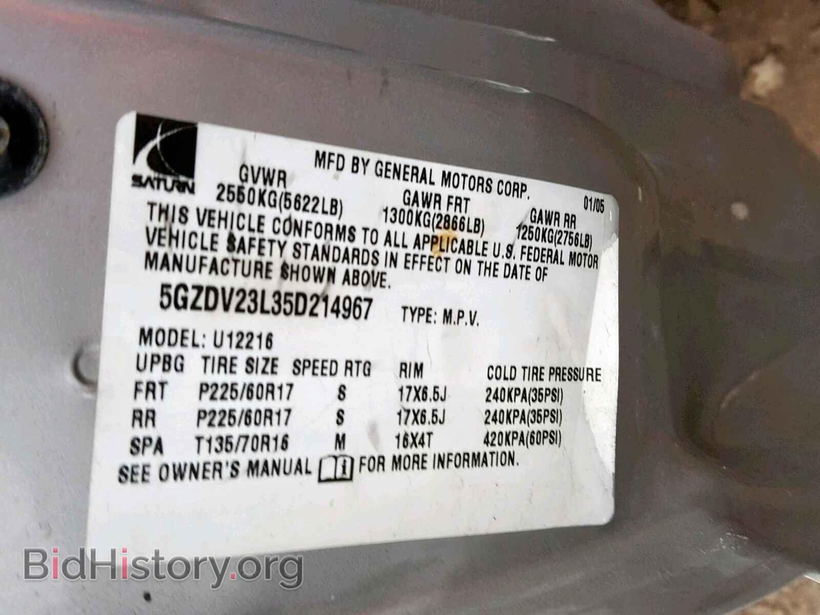 2005 SATURN RELAY 3 - VIN: 5GZDV23L35D214967 - Фото 10