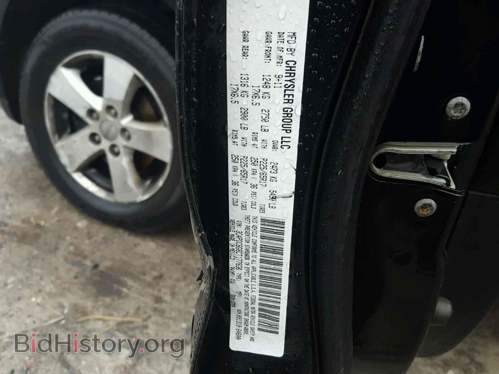 2012 DODGE JOURNEY - VIN: 3C4PDCBG6CT177836 - Фото 10