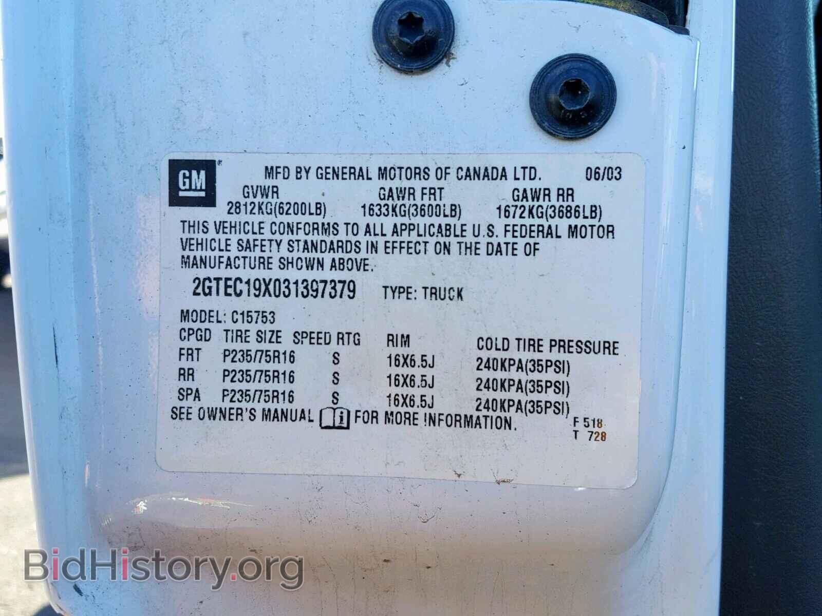 2003 GMC NEW SIERRA - VIN: 2GTEC19X031397379 - Фото 10