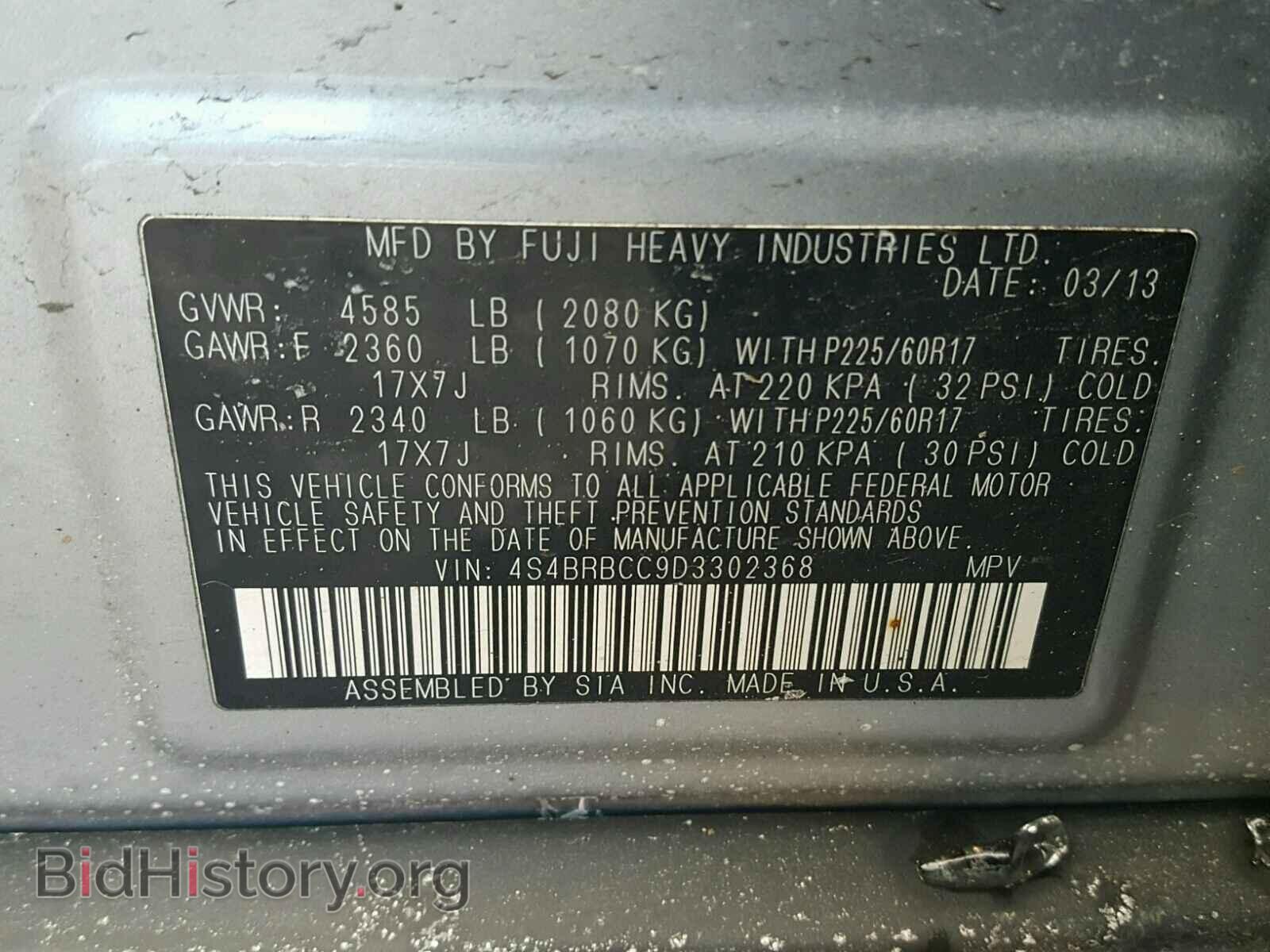 2013 SUBARU OUTBACK - VIN: 4S4BRBCC9D3302368 - Photo 10