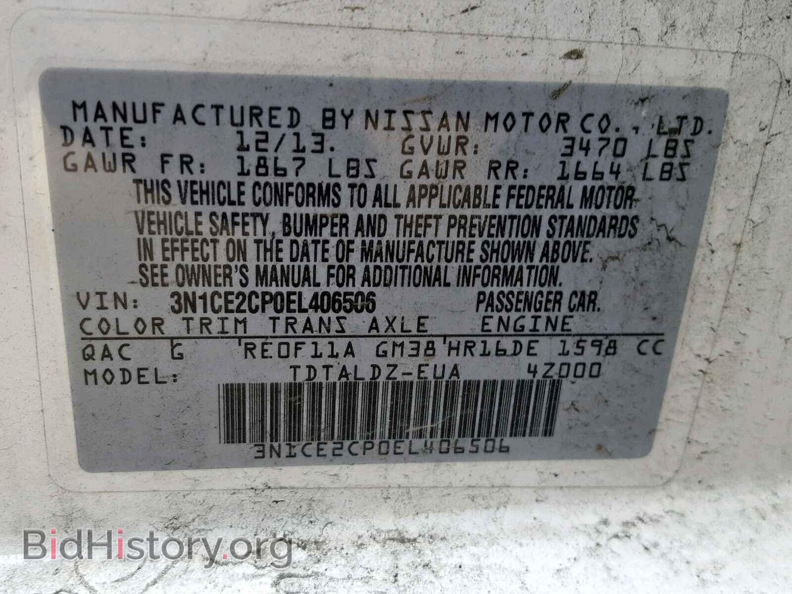 2014 NISSAN VERSA - VIN: 3N1CE2CP0EL406506 - Фото 10