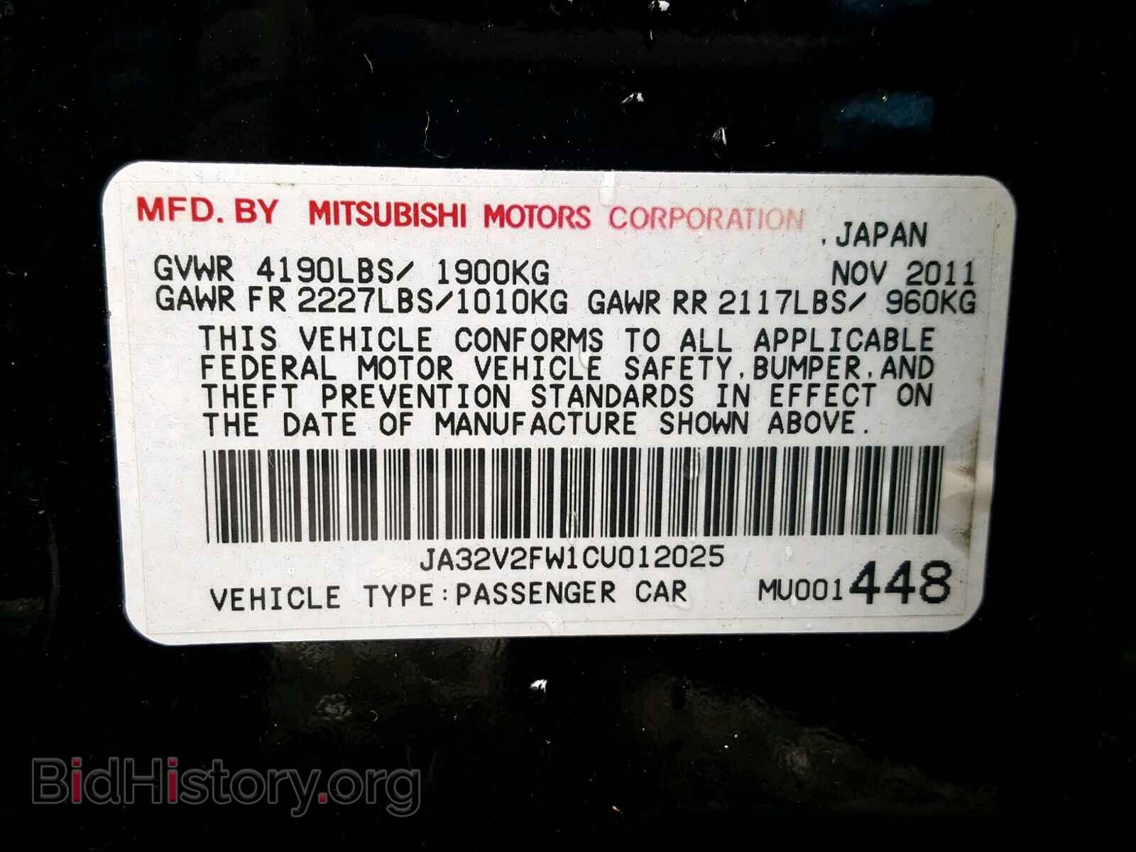 2012 MITSUBISHI LANCER - VIN: JA32V2FW1CU012025 - Фото 8