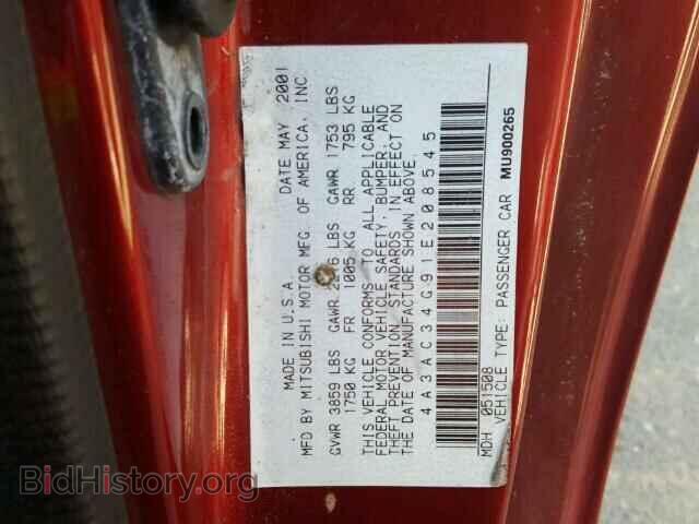 2001 MITSUBISHI ECLIPSE - VIN: 4A3AC34G91E208545 - Фото 10