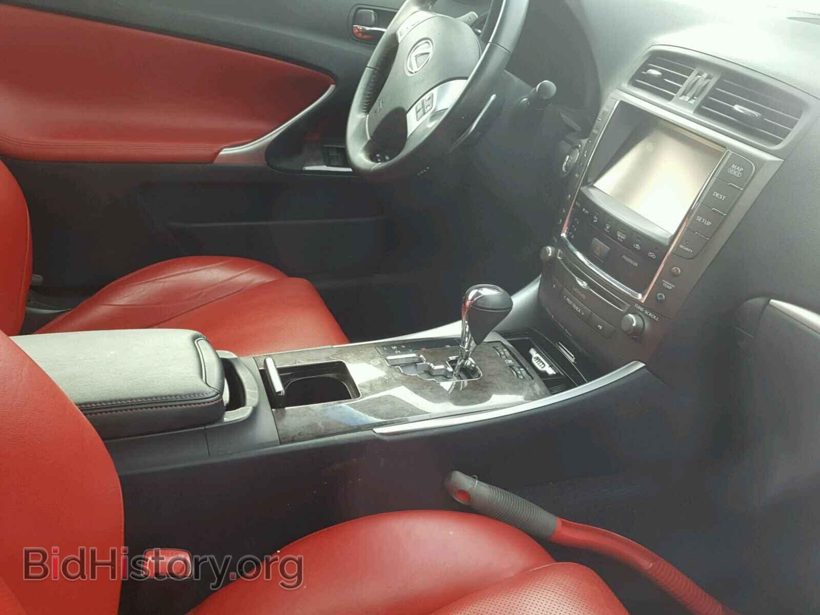 2013 LEXUS IS250 - VIN: JTHFF2C21D2528754 - Фото 5