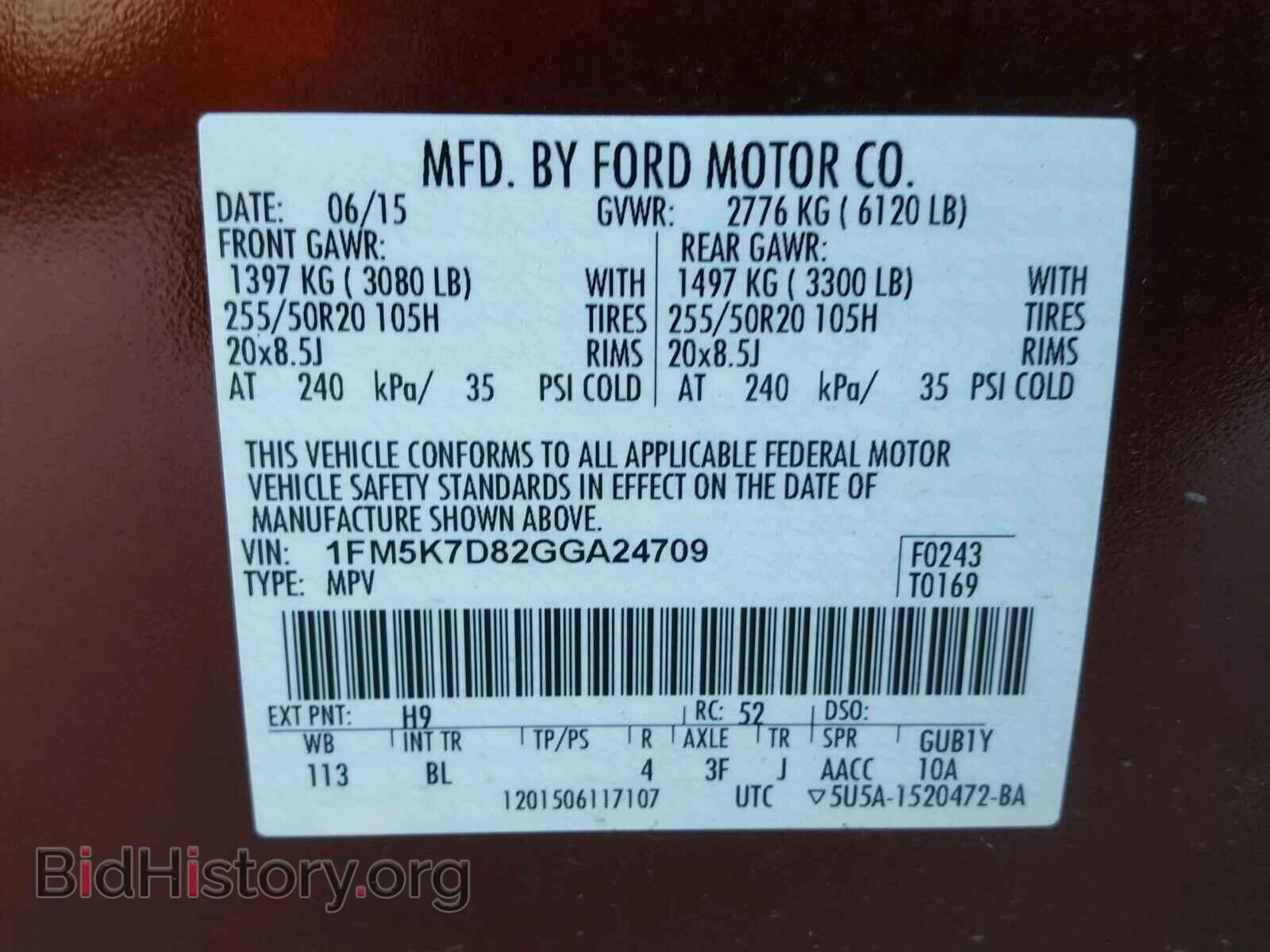 2016 FORD EXPLORER - VIN: 1FM5K7D82GGA24709 - Photo 10