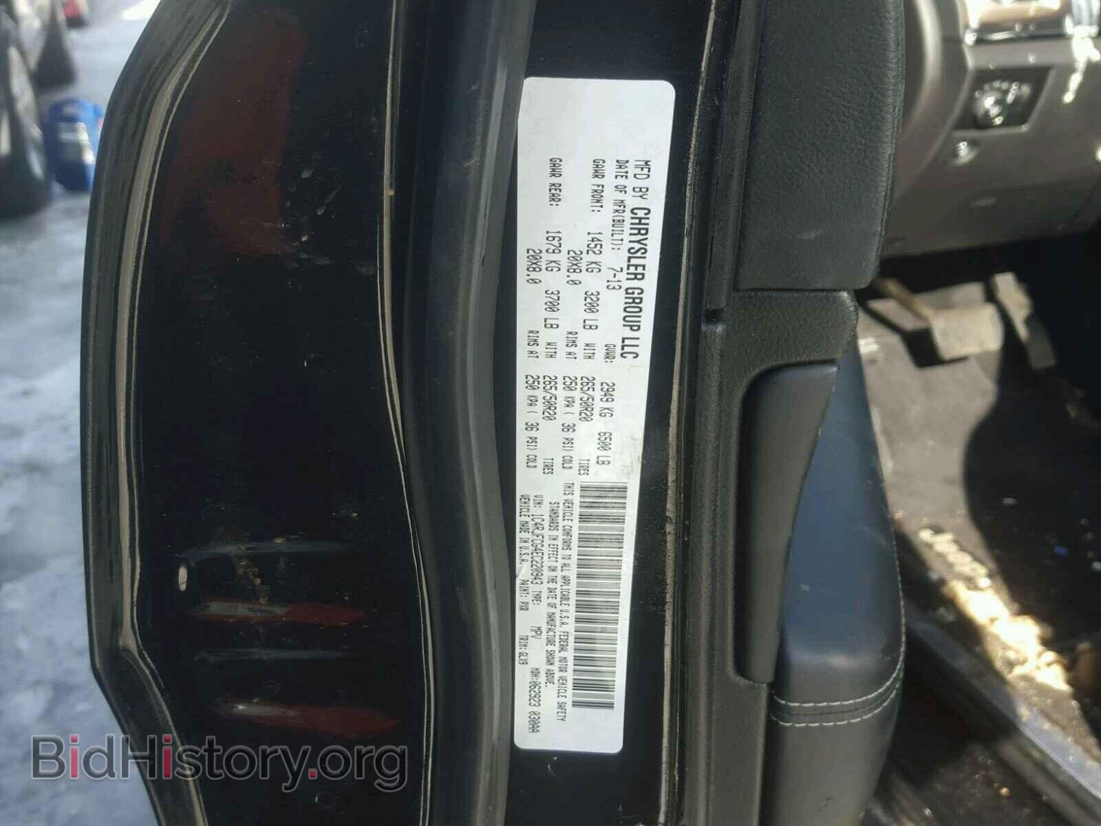 2014 JEEP CHEROKEE - VIN: 1C4RJFCG4EC220943 - Фото 10