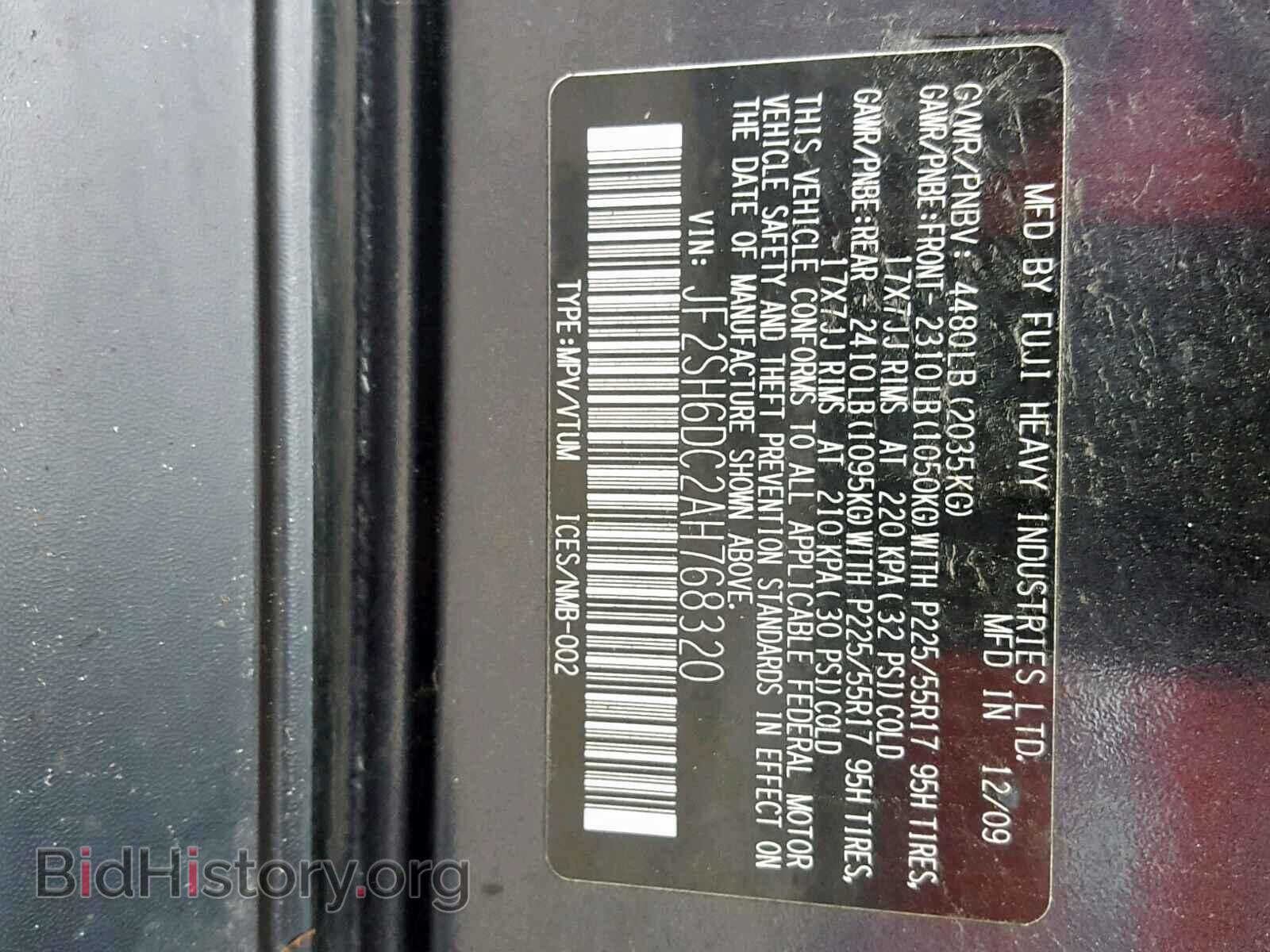 2010 SUBARU FORESTER - VIN: JF2SH6DC2AH768320 - Фото 10