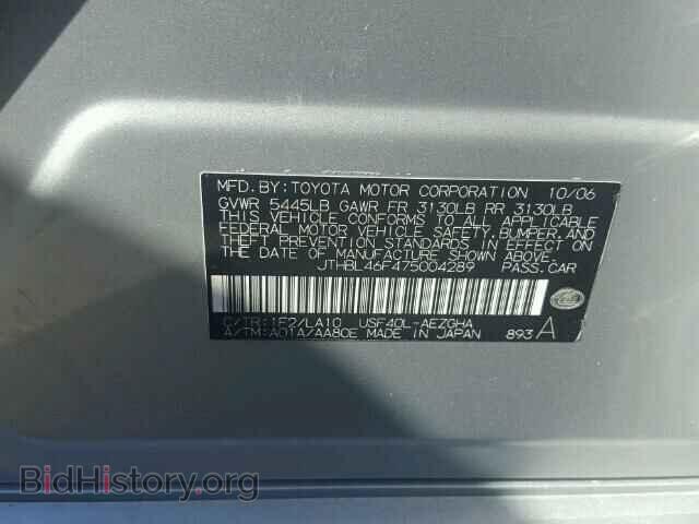 2007 LEXUS LS460 - VIN: JTHBL46F475004289 - Фото 10