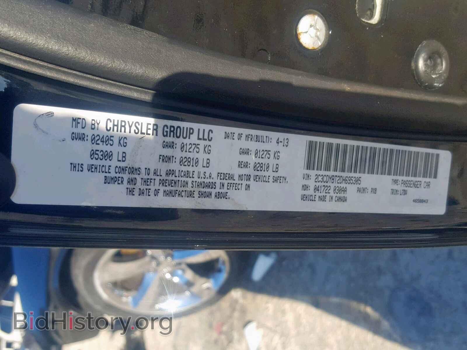 2013 DODGE CHALLENGER - VIN: 2C3CDYBT2DH695305 - Photo 10
