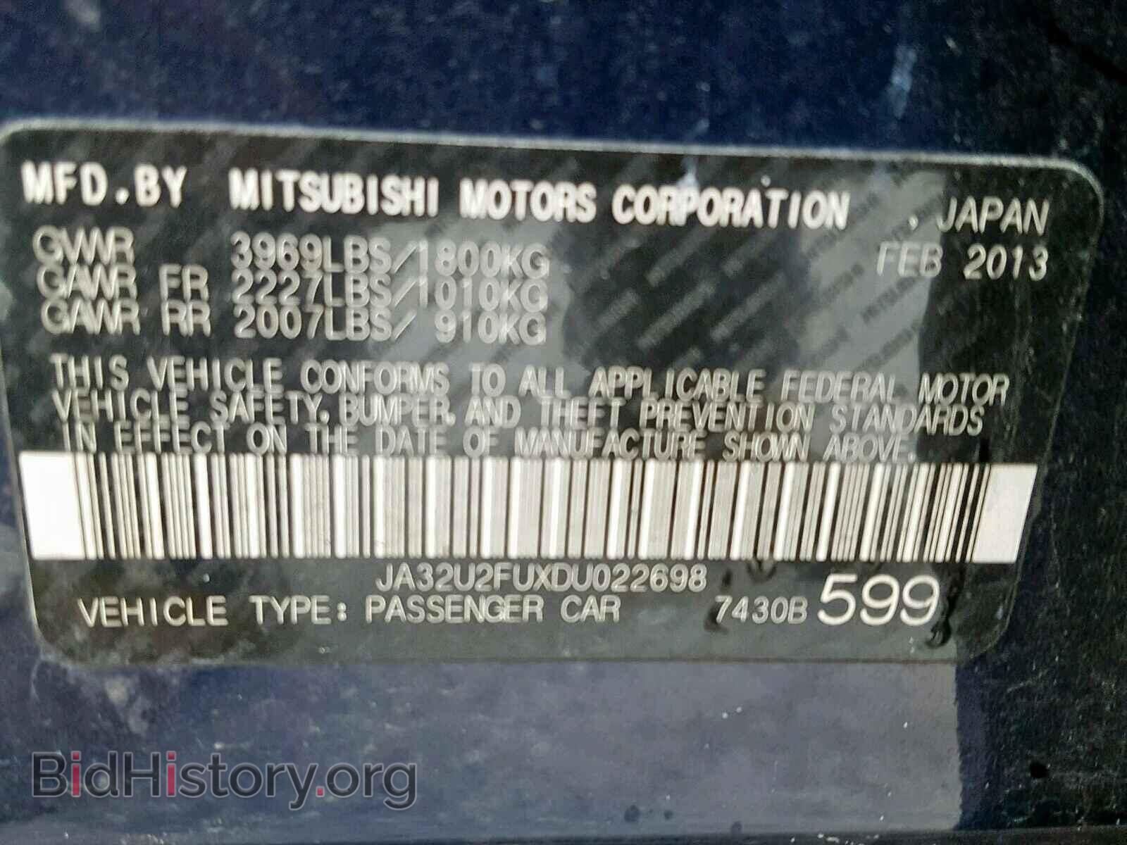 2013 MITSUBISHI LANCER - VIN: JA32U2FUXDU022698 - Фото 10