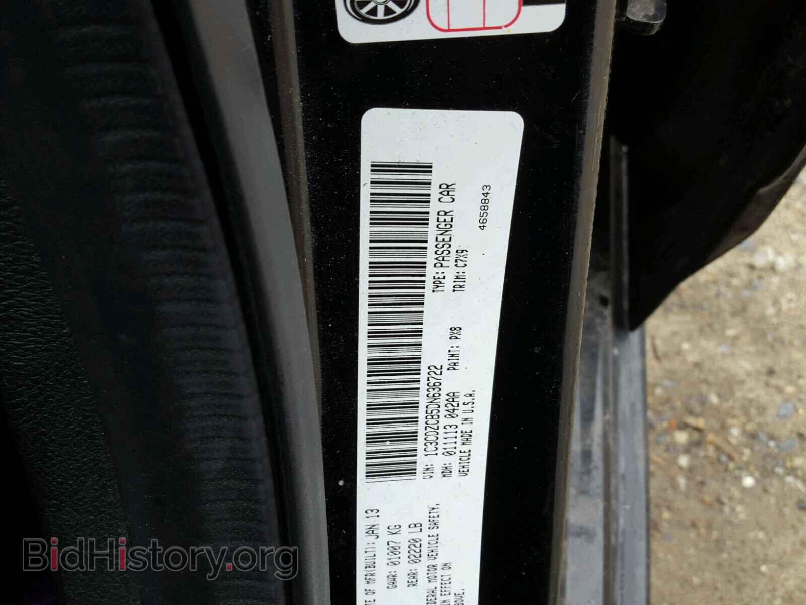 2013 DODGE AVENGER - VIN: 1C3CDZCB5DN636722 - Photo 10