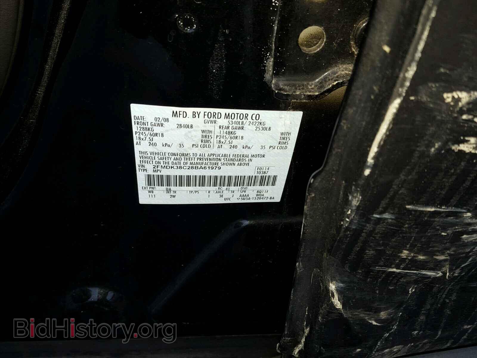 2008 FORD EDGE - VIN: 2FMDK38C28BA61979 - Фото 10