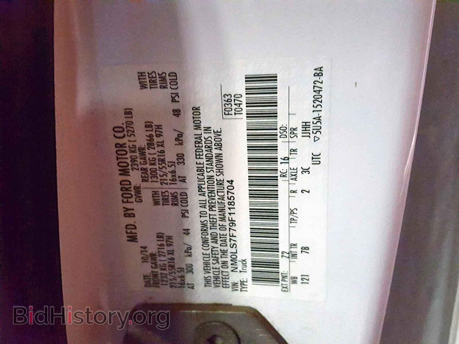 2015 FORD TRANSIT CO - VIN: NM0LS7F79F1185704 - Фото 10