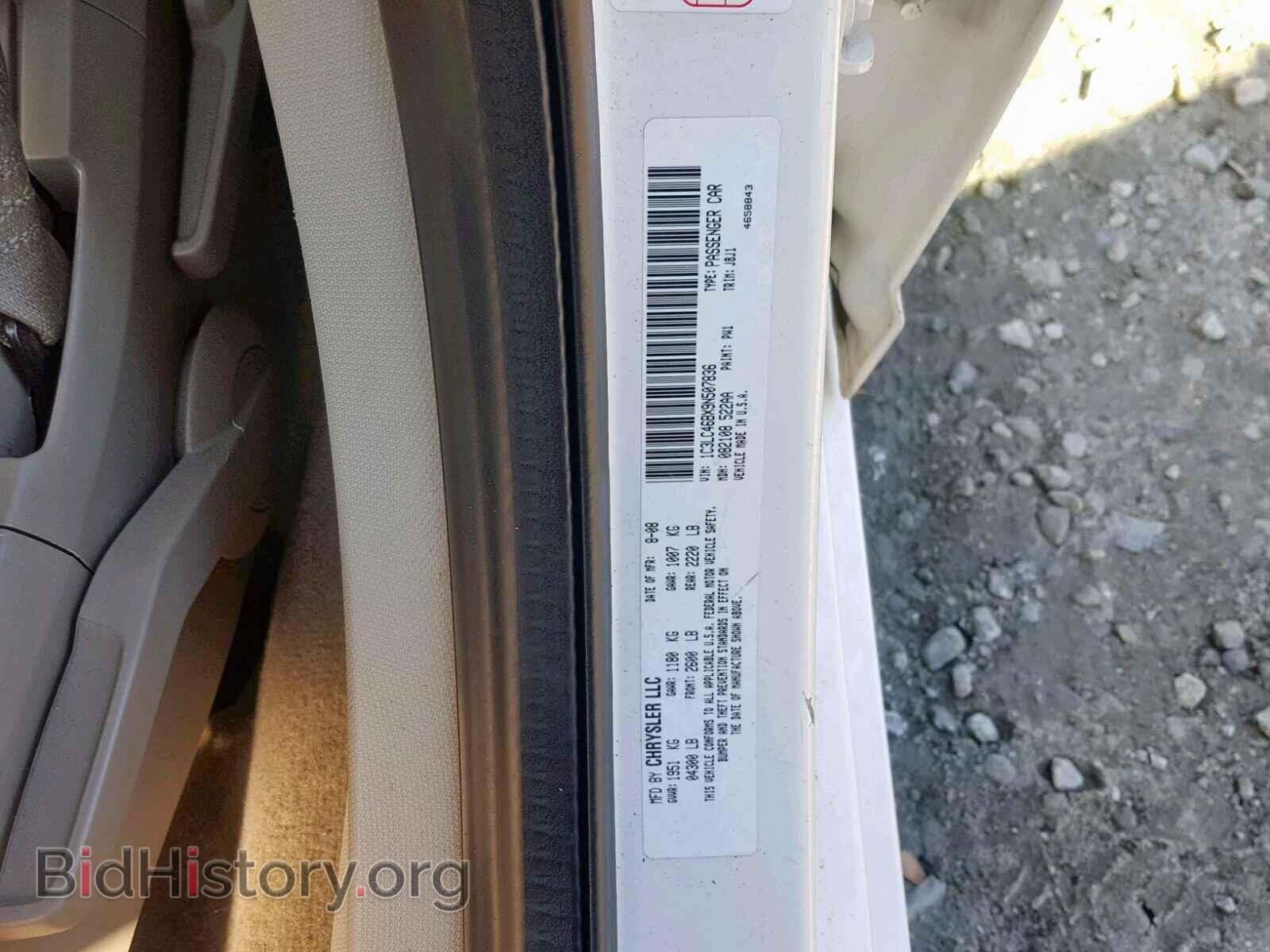 2009 CHRYSLER SEBRING - VIN: 1C3LC46BX9N507836 - Фото 9