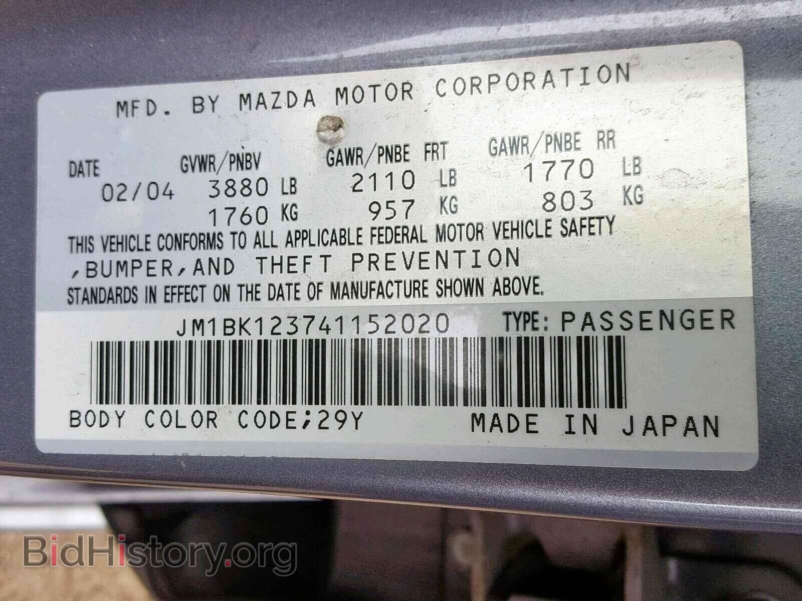 2004 MAZDA 3 S - VIN: JM1BK123741152020 - Фото 10
