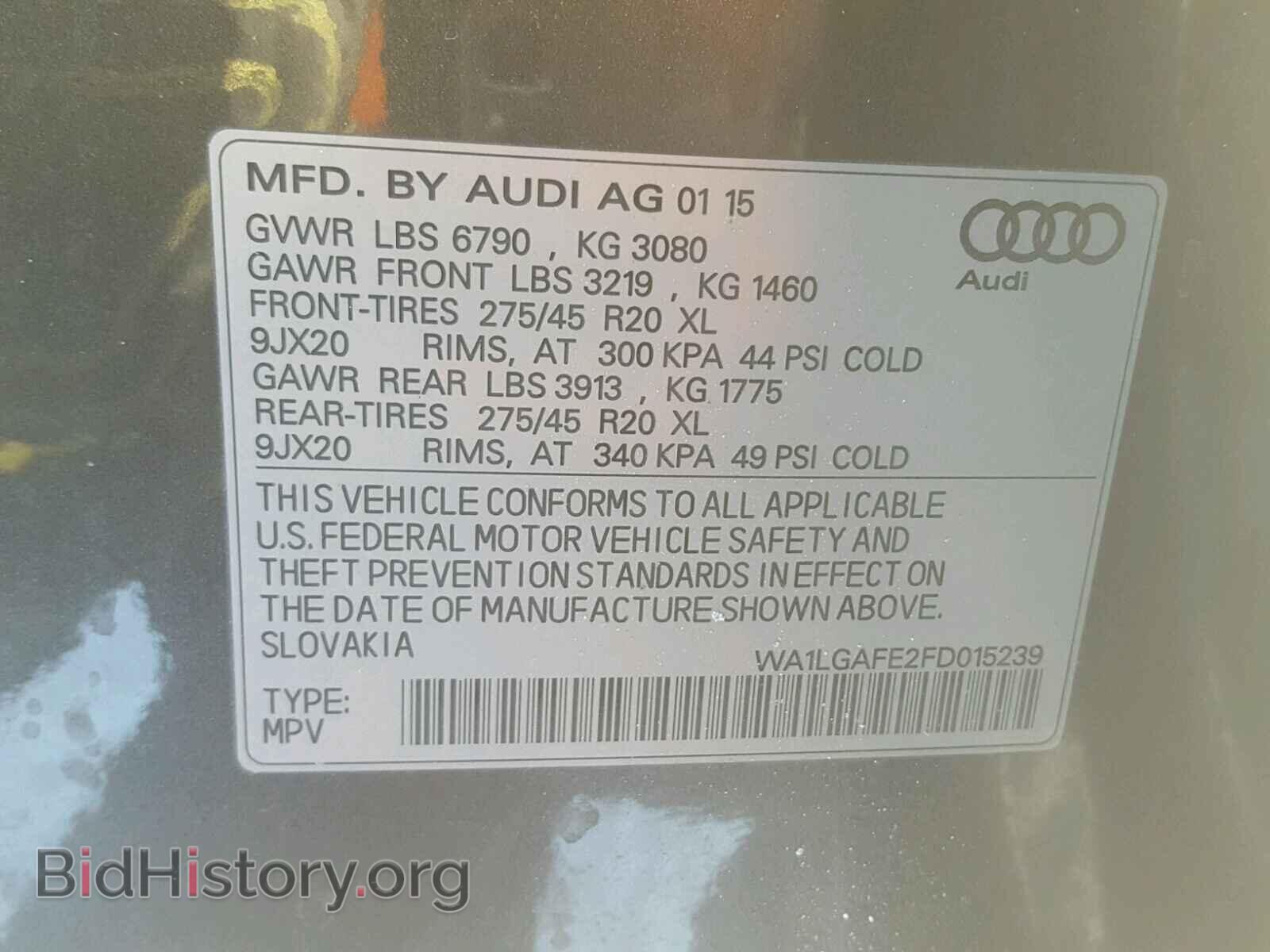 2015 AUDI Q7 - VIN: WA1LGAFE2FD015239 - Фото 10
