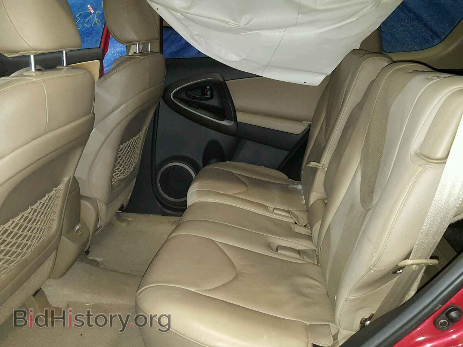 2012 TOYOTA RAV4 - VIN: 2T3DK4DV1CW090414 - Фото 6