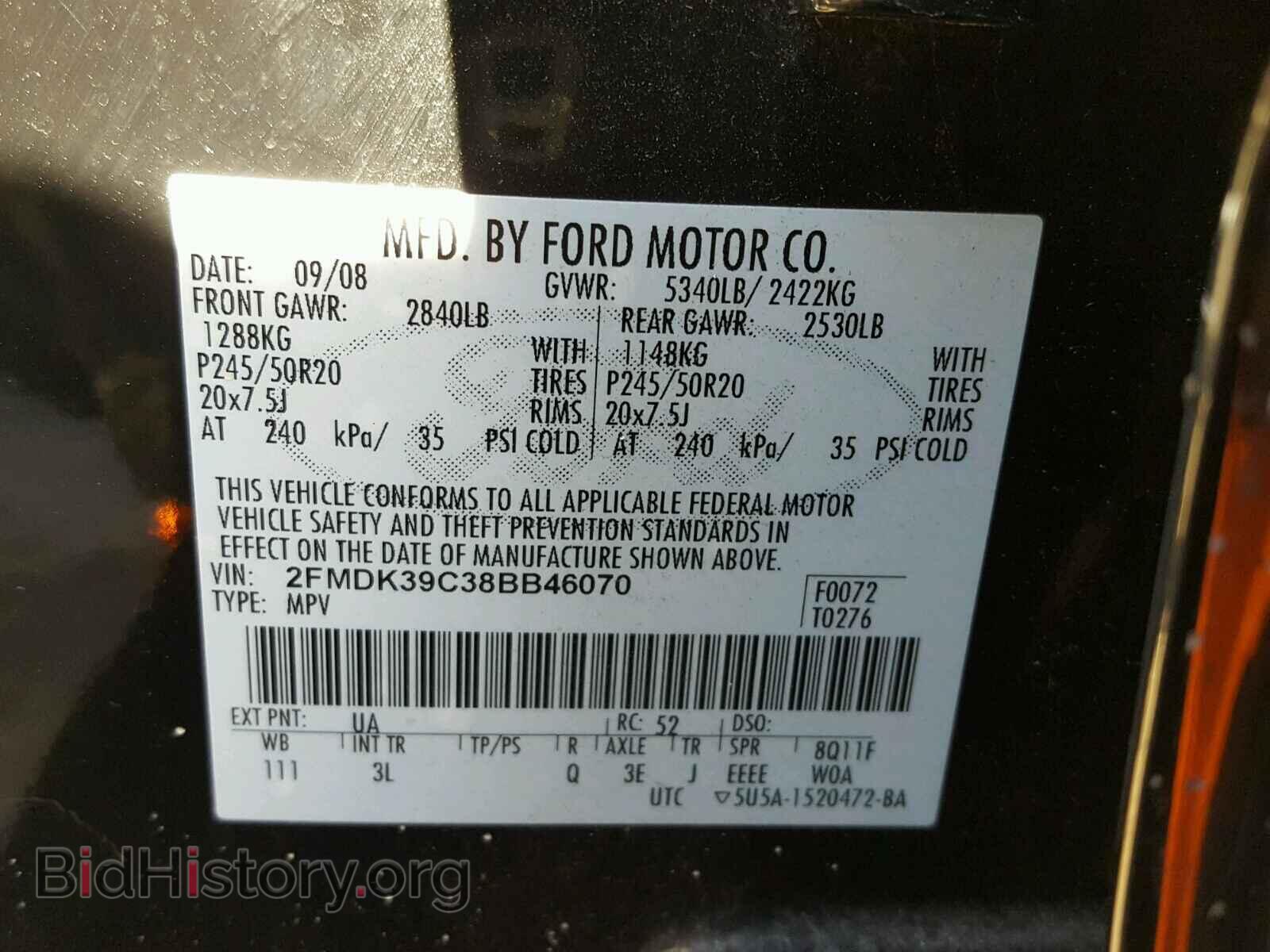 2008 FORD EDGE - VIN: 2FMDK39C38BB46070 - Фото 10