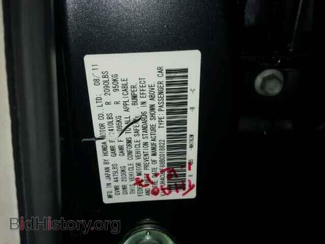 2011 ACURA TSX - VIN: JH4CU2F68BC018822 - Фото 10