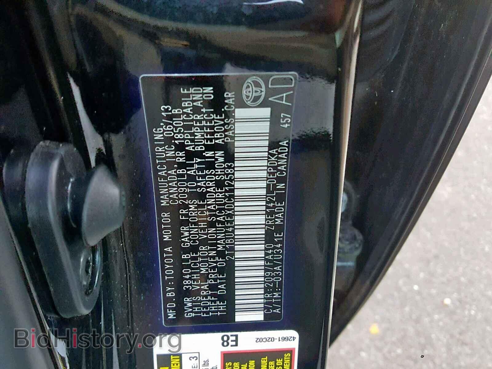 2013 TOYOTA COROLLA BA - VIN: 2T1BU4EEXDC112583 - Фото 10