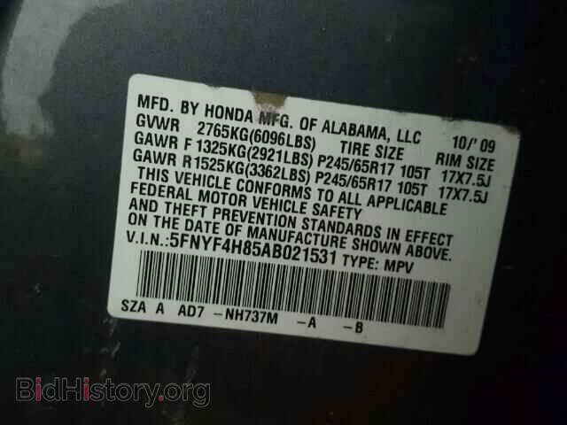 2010 HONDA PILOT - VIN: 5FNYF4H85AB021531 - Фото 10