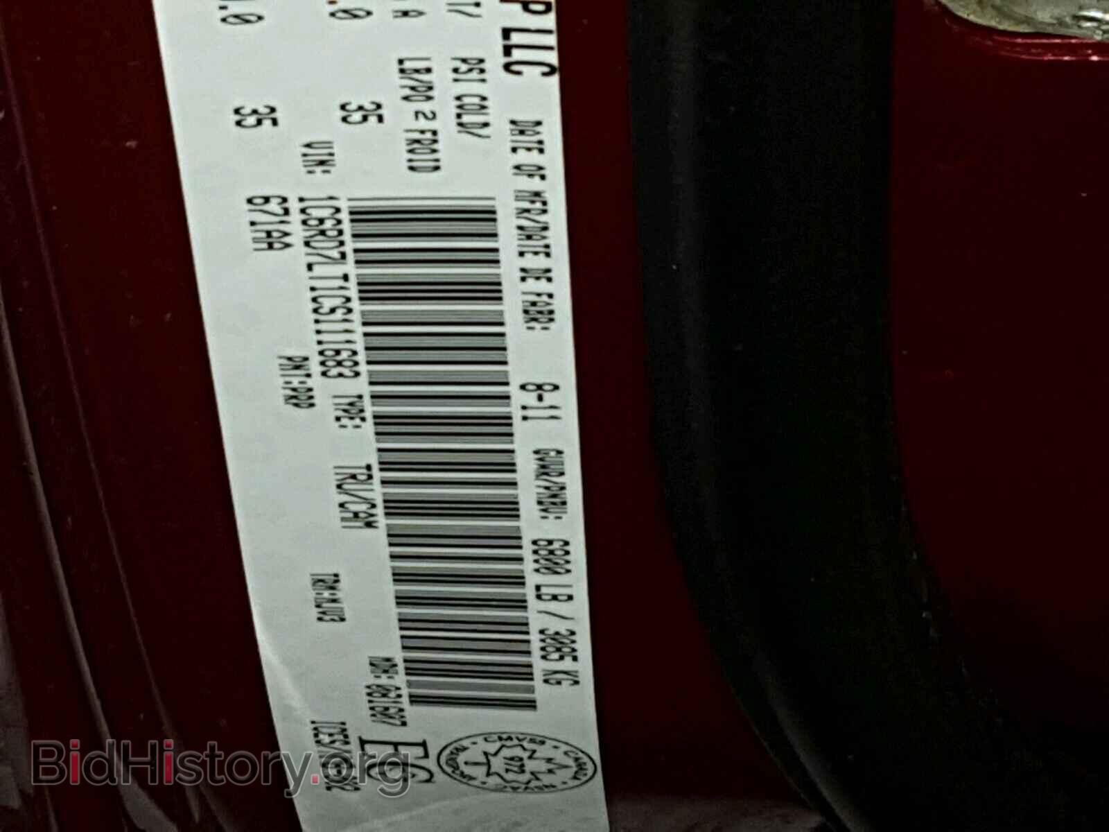 2012 DODGE RAM 1500 - VIN: 1C6RD7LT1CS111683 - Фото 10