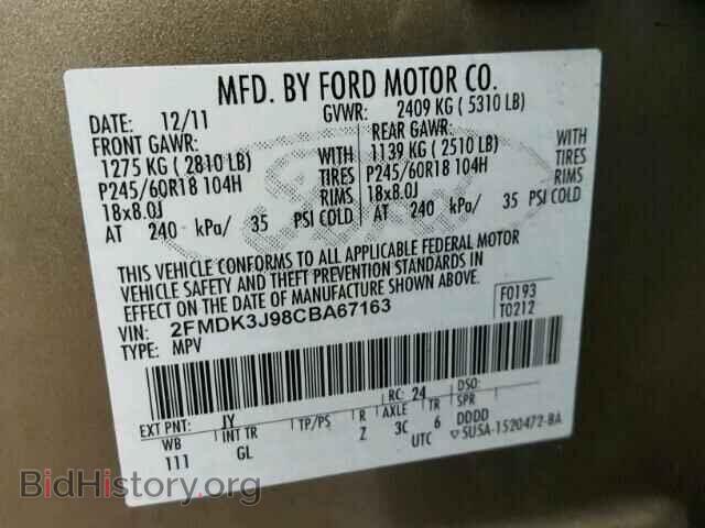2012 FORD EDGE - VIN: 2FMDK3J98CBA67163 - Фото 10