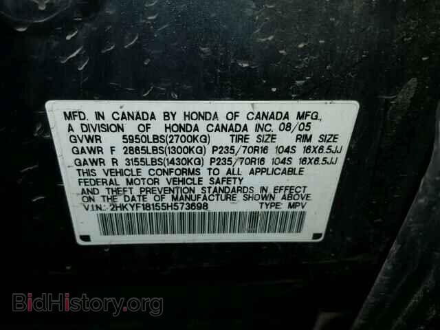 2005 HONDA PILOT - VIN: 2HKYF18155H573698 - Фото 10