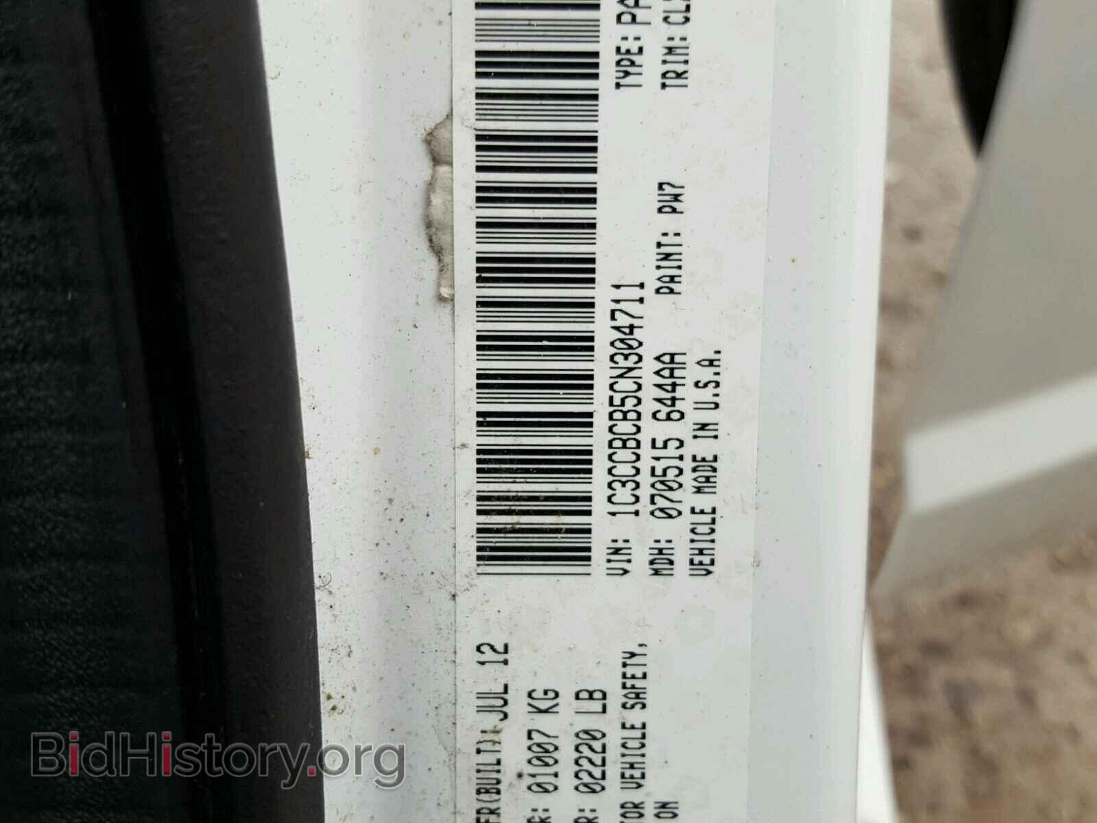 2012 CHRYSLER 200 - VIN: 1C3CCBCB5CN304711 - Photo 10