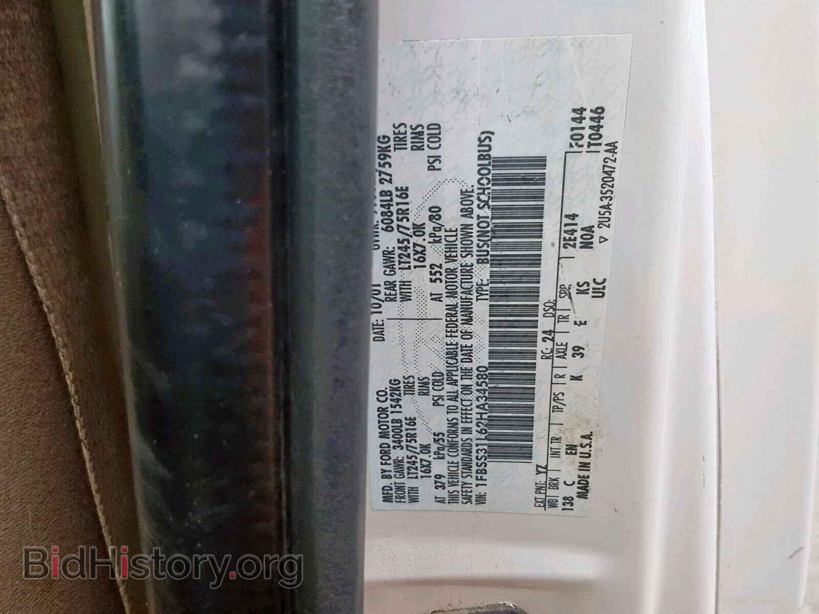 2002 FORD ECONOLINE - VIN: 1FBSS31L62HA34580 - Photo 10